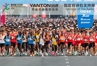 YANTON tukee ylpeänä C&D Xiamen Marathon 2024 -tapahtumaa